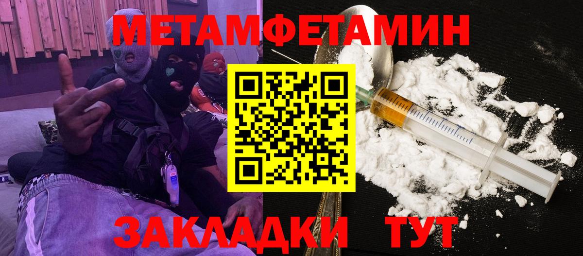 Амфетамин Розовый Лысьва