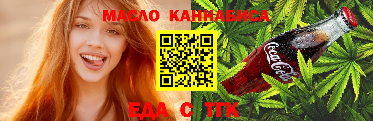 Canna-Cookies конопля  Вход с VPN  Лысьва 