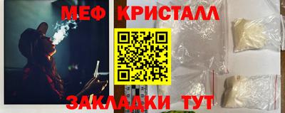 стафф Заводоуковск