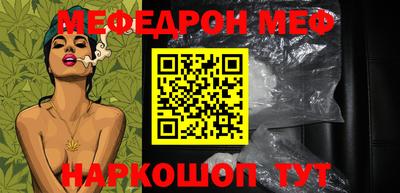 стафф Заводоуковск
