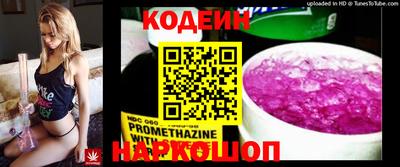 каннабис Заволжье