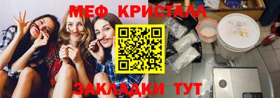 ПСИЛОЦИБИНОВЫЕ ГРИБЫ Жуковский