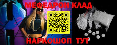 стафф Заводоуковск