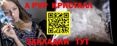 каннабис Заволжье