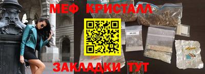каннабис Заволжье