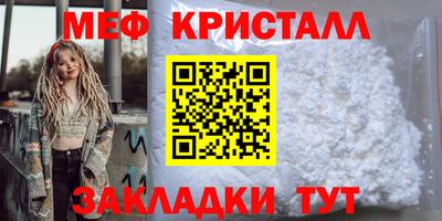 ПСИЛОЦИБИНОВЫЕ ГРИБЫ Жуковский