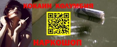 каннабис Заволжье
