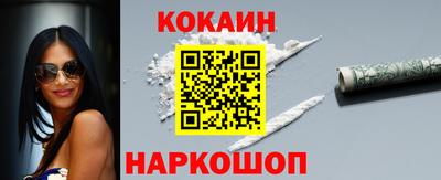 каннабис Заволжье