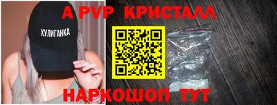 стафф Заводоуковск
