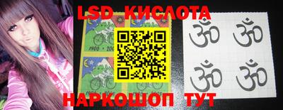 ПСИЛОЦИБИНОВЫЕ ГРИБЫ Жуковский