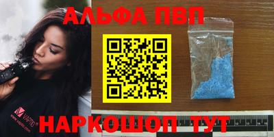стафф Заводоуковск