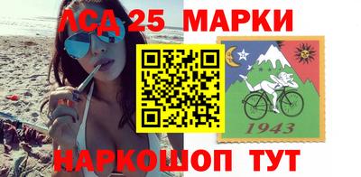 стафф Заводоуковск