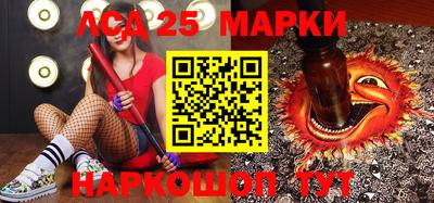 стафф Заводоуковск