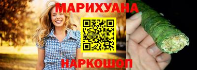 каннабис Заволжье