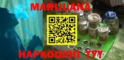 каннабис Заволжье