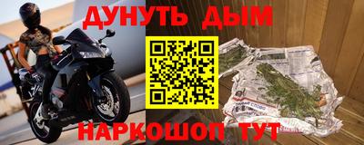 каннабис Заволжье