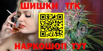 каннабис Заволжье