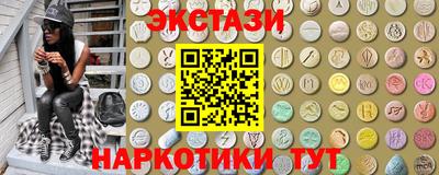 каннабис Заволжье