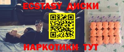 ПСИЛОЦИБИНОВЫЕ ГРИБЫ Жуковский