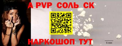 стафф Заводоуковск