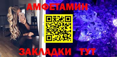 стафф Заводоуковск