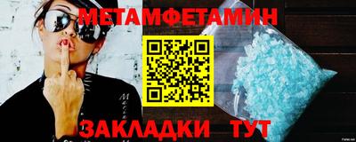 стафф Заводоуковск