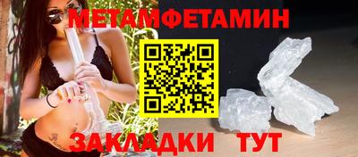 стафф Заводоуковск
