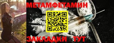 ПСИЛОЦИБИНОВЫЕ ГРИБЫ Жуковский