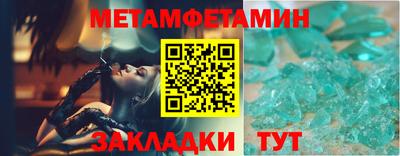 стафф Заводоуковск