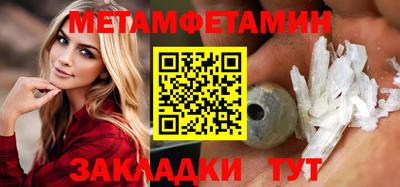 стафф Заводоуковск