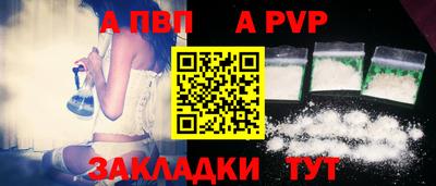стафф Заводоуковск