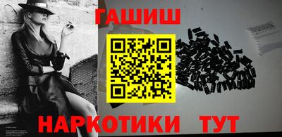 ПСИЛОЦИБИНОВЫЕ ГРИБЫ Жуковский