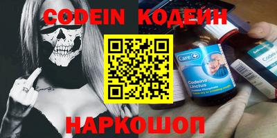 стафф Заводоуковск