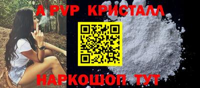 стафф Заводоуковск