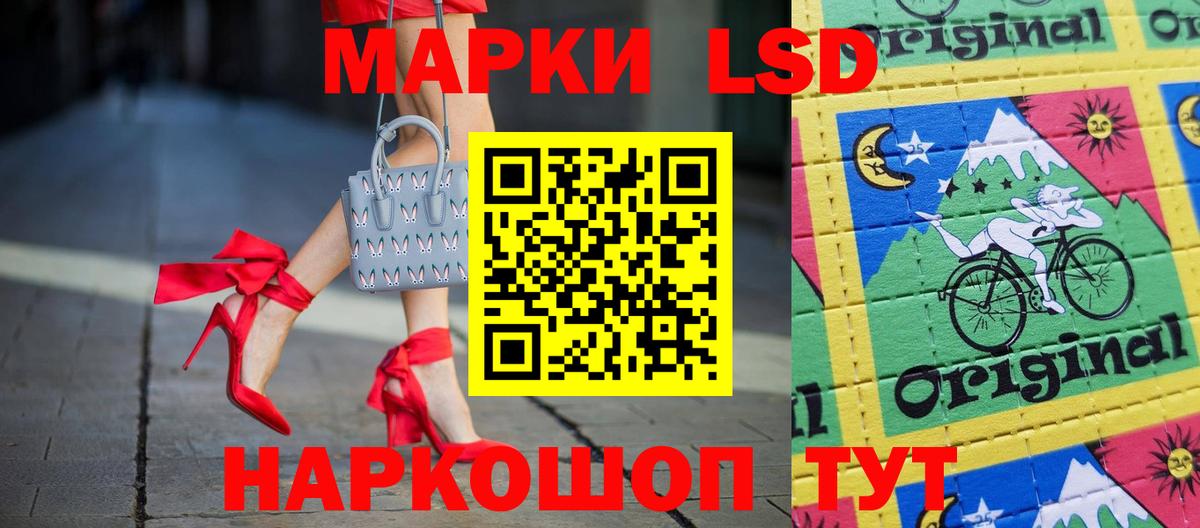 LSD-25 экстази ecstasy  Вход с VPN  Лысьва  LSD-25 экстази  Лсд 25 экстази ecstasy 