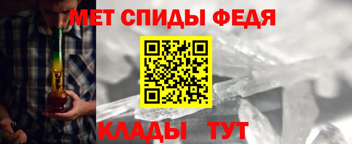 Лысьва  МЕТАМФЕТАМИН пудра  Вход с VPN 