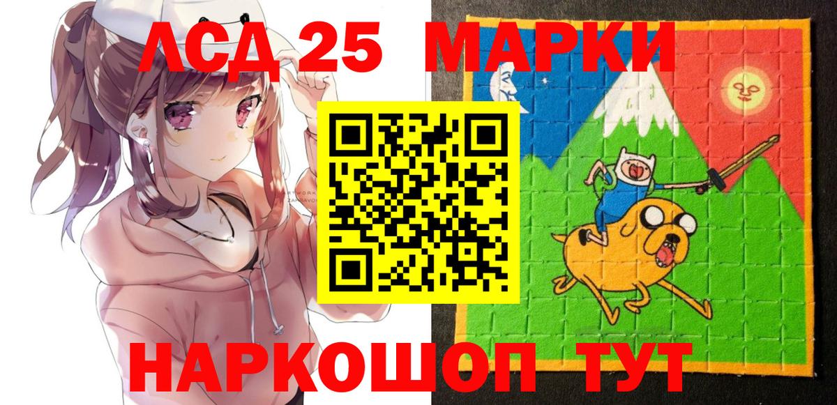 Марки N-bome 1,8мг Лысьва