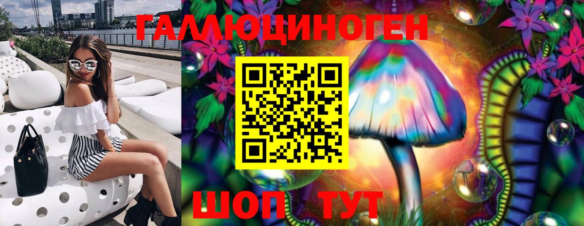 Псилоцибиновые грибы MAGIC MUSHROOMS  Вход с VPN  купить наркотик  Псилоцибиновые грибы ЛСД  Лысьва 