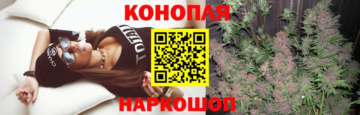 Лысьва  Канабис конопля  Конопля Ganja  Вход с VPN  Шишки марихуана THC 21% 